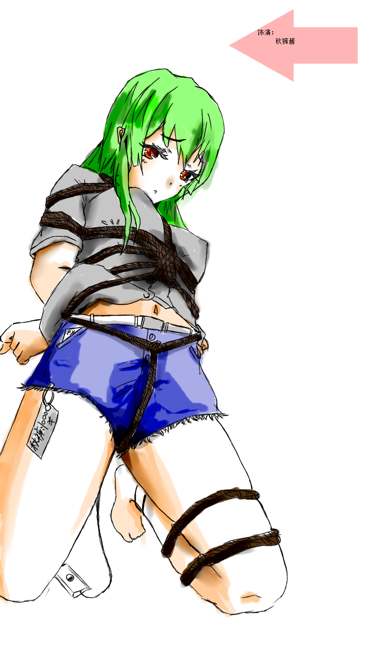 20190511_1557573767_756.png 秋裤酱插图2.png